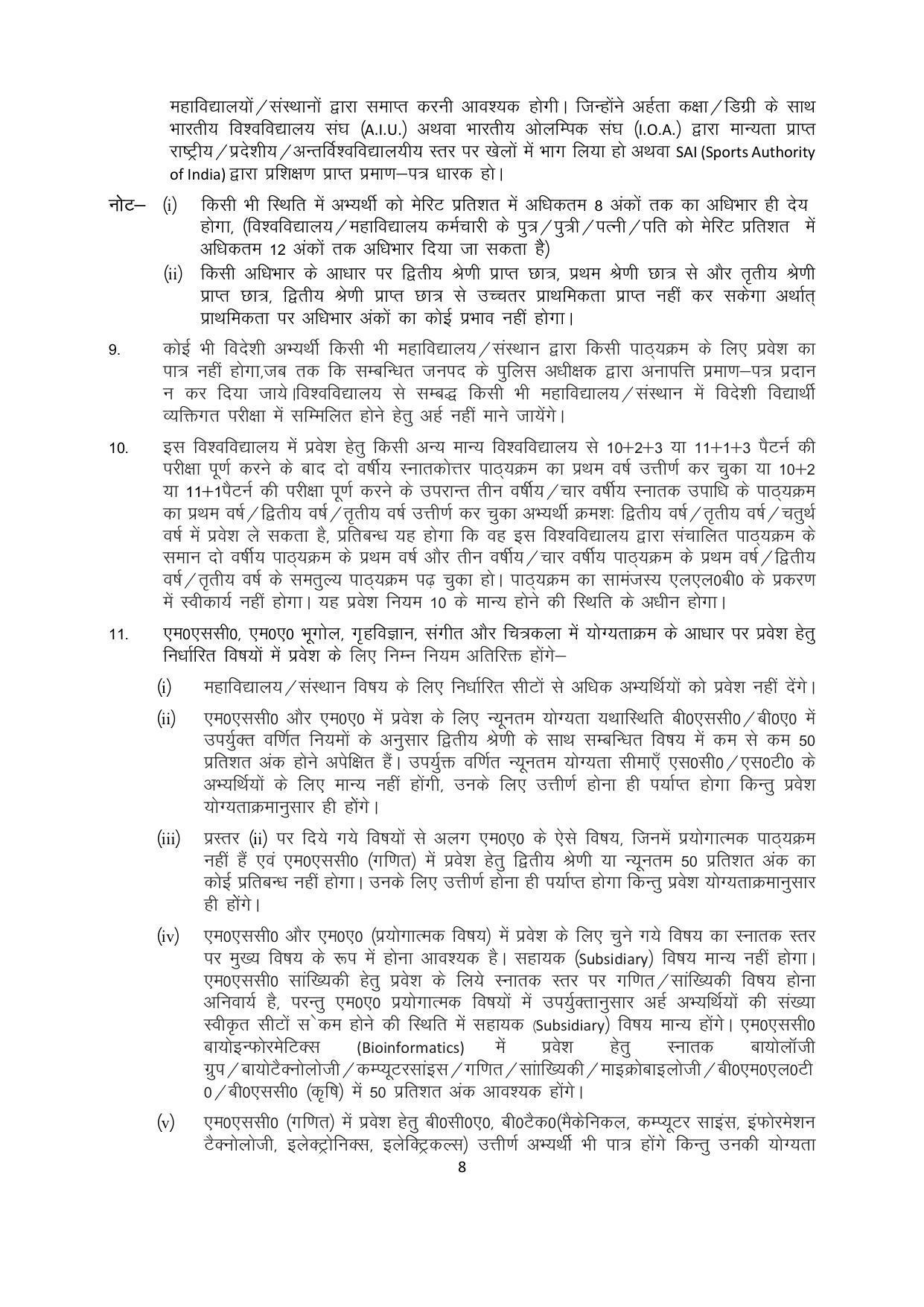Chaudhary Charan Singh University: Meerut University, Meerut Admission Brochure 2021-22 - Page 8