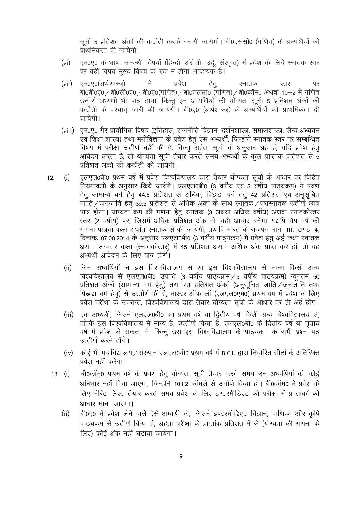 Chaudhary Charan Singh University: Meerut University, Meerut Admission Brochure 2021-22 - Page 9