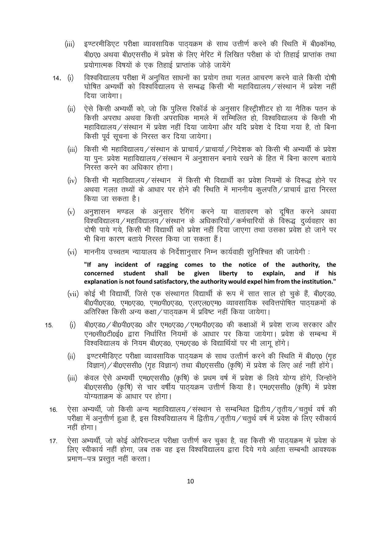 Chaudhary Charan Singh University: Meerut University, Meerut Admission Brochure 2021-22 - Page 10
