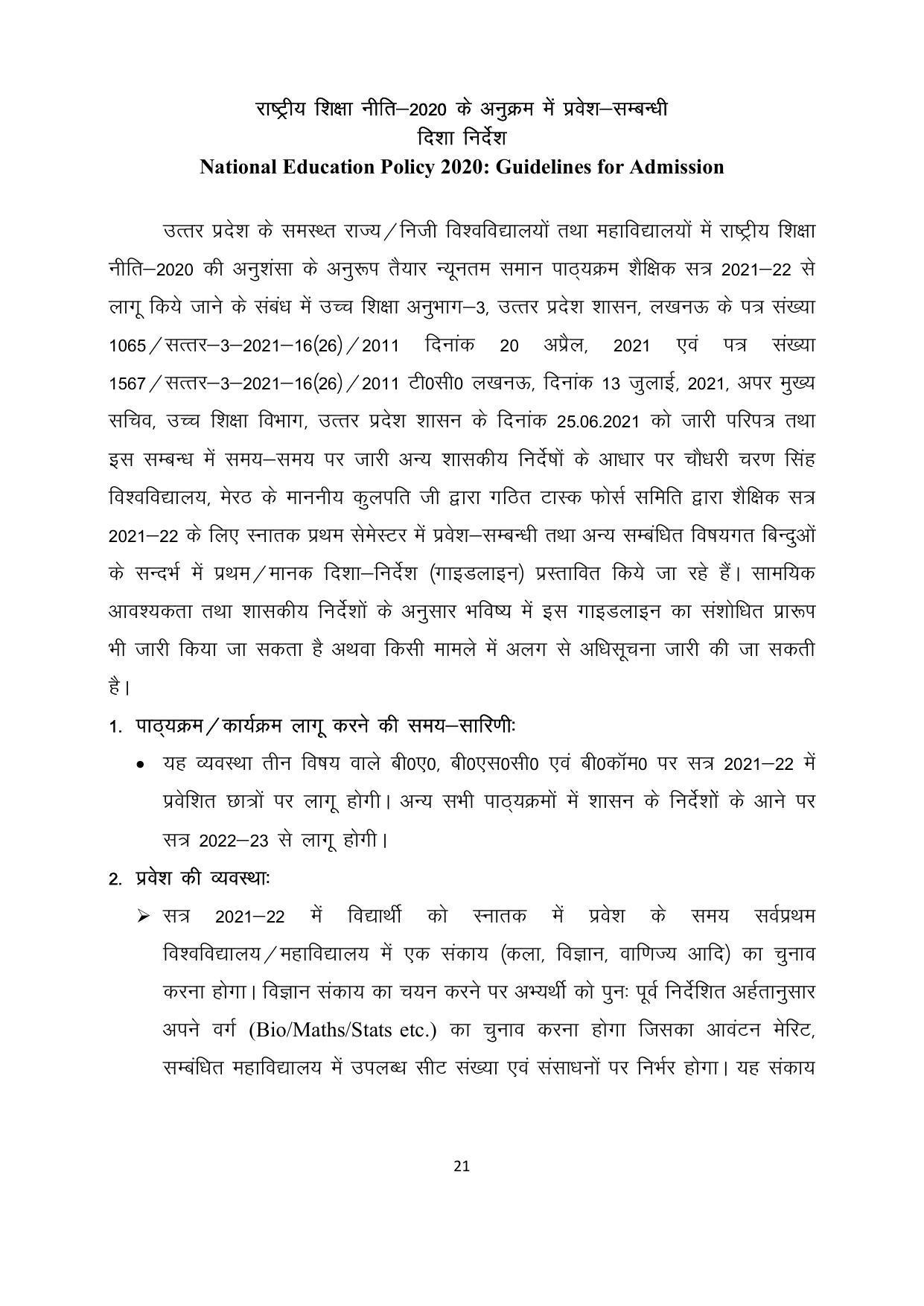 Chaudhary Charan Singh University: Meerut University, Meerut Admission Brochure 2021-22 - Page 21