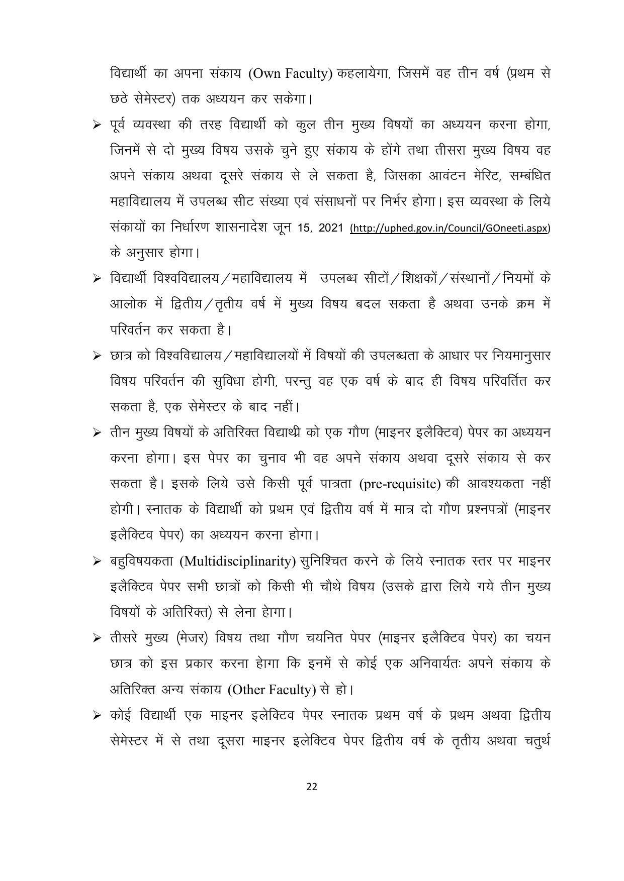 Chaudhary Charan Singh University: Meerut University, Meerut Admission Brochure 2021-22 - Page 22