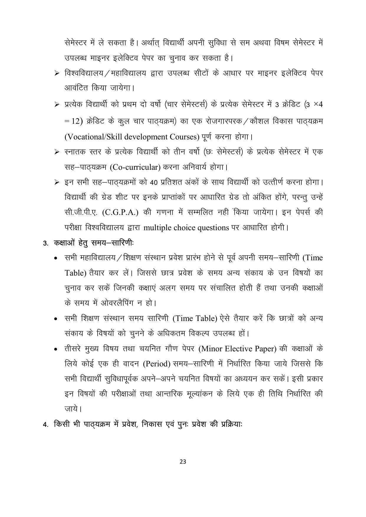 Chaudhary Charan Singh University: Meerut University, Meerut Admission Brochure 2021-22 - Page 23