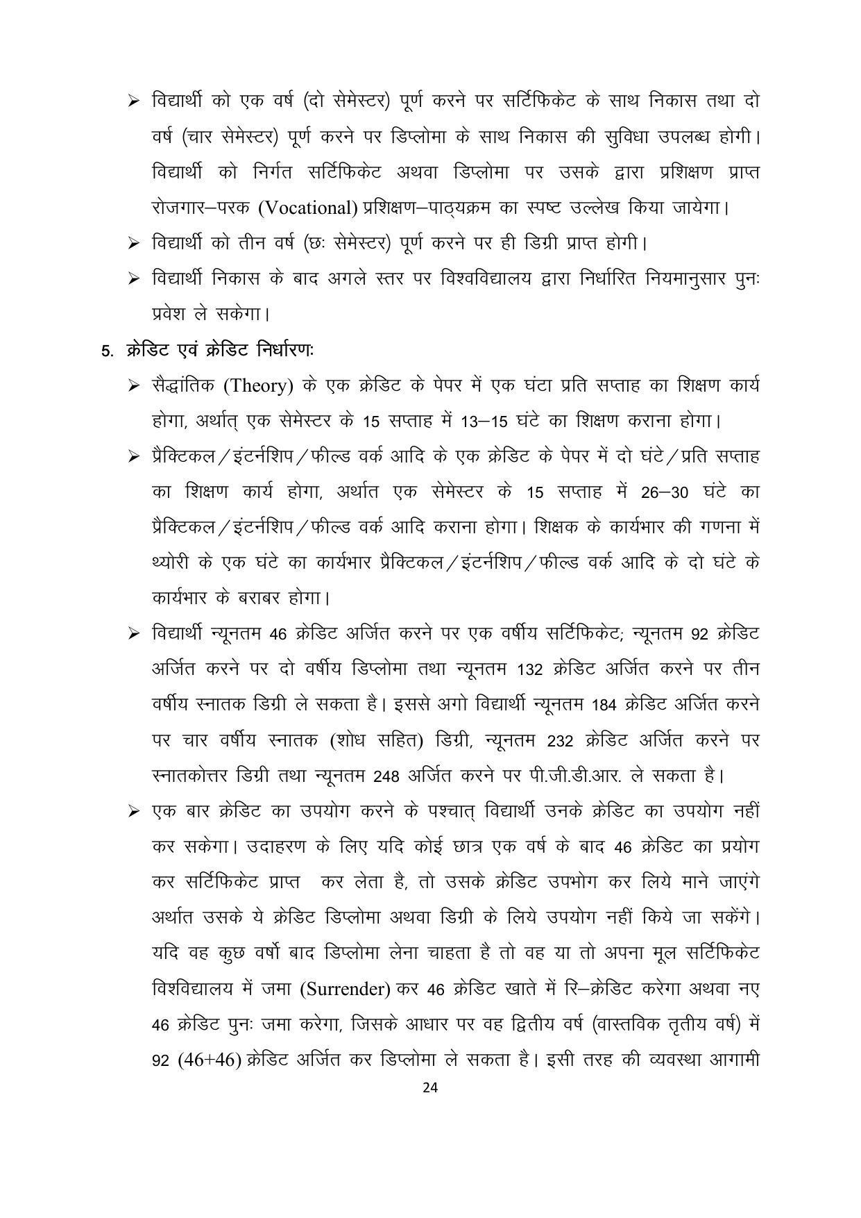 Chaudhary Charan Singh University: Meerut University, Meerut Admission Brochure 2021-22 - Page 24
