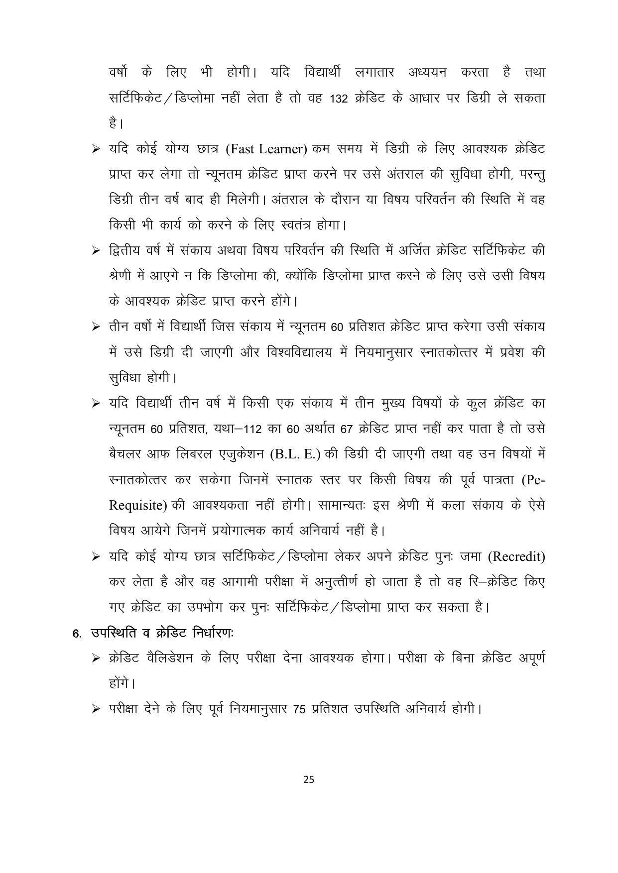 Chaudhary Charan Singh University: Meerut University, Meerut Admission Brochure 2021-22 - Page 25