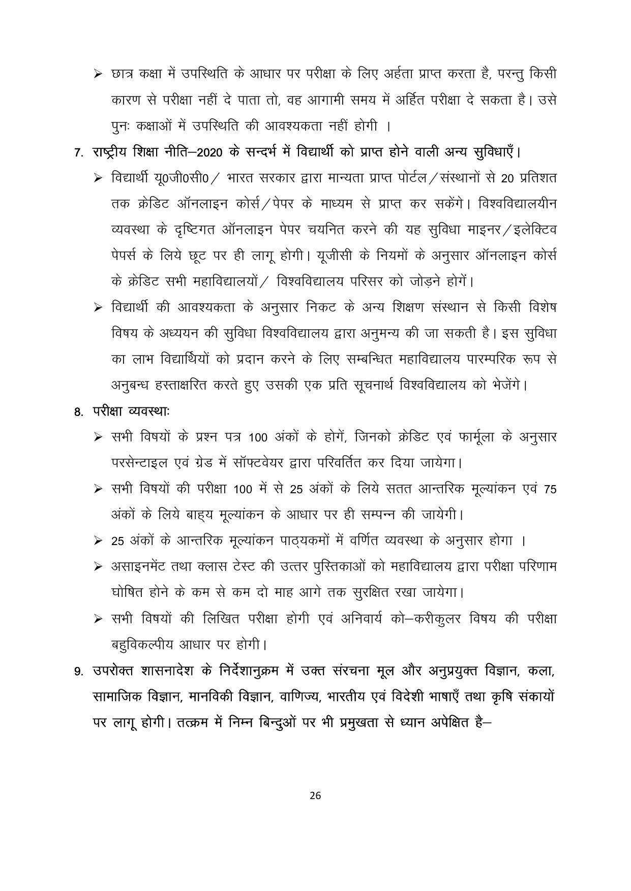 Chaudhary Charan Singh University: Meerut University, Meerut Admission Brochure 2021-22 - Page 26
