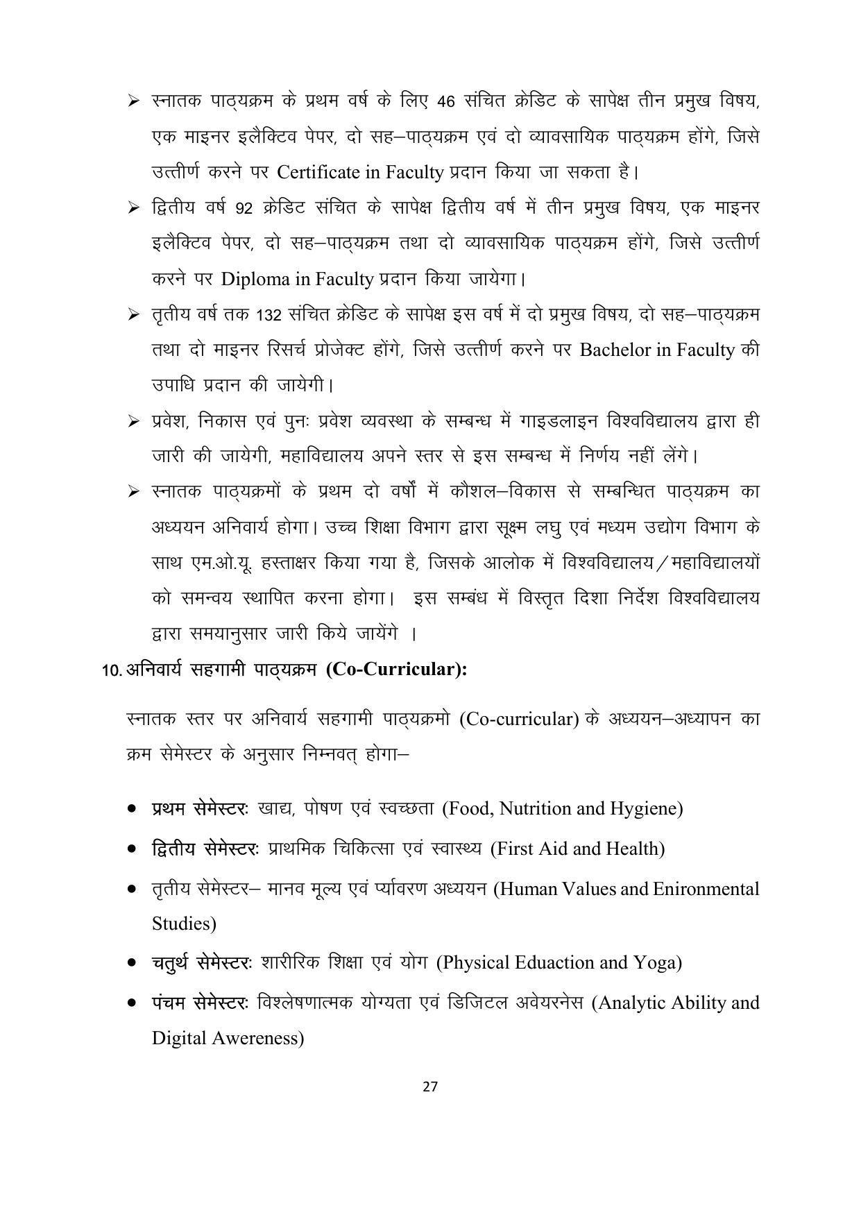 Chaudhary Charan Singh University: Meerut University, Meerut Admission Brochure 2021-22 - Page 27