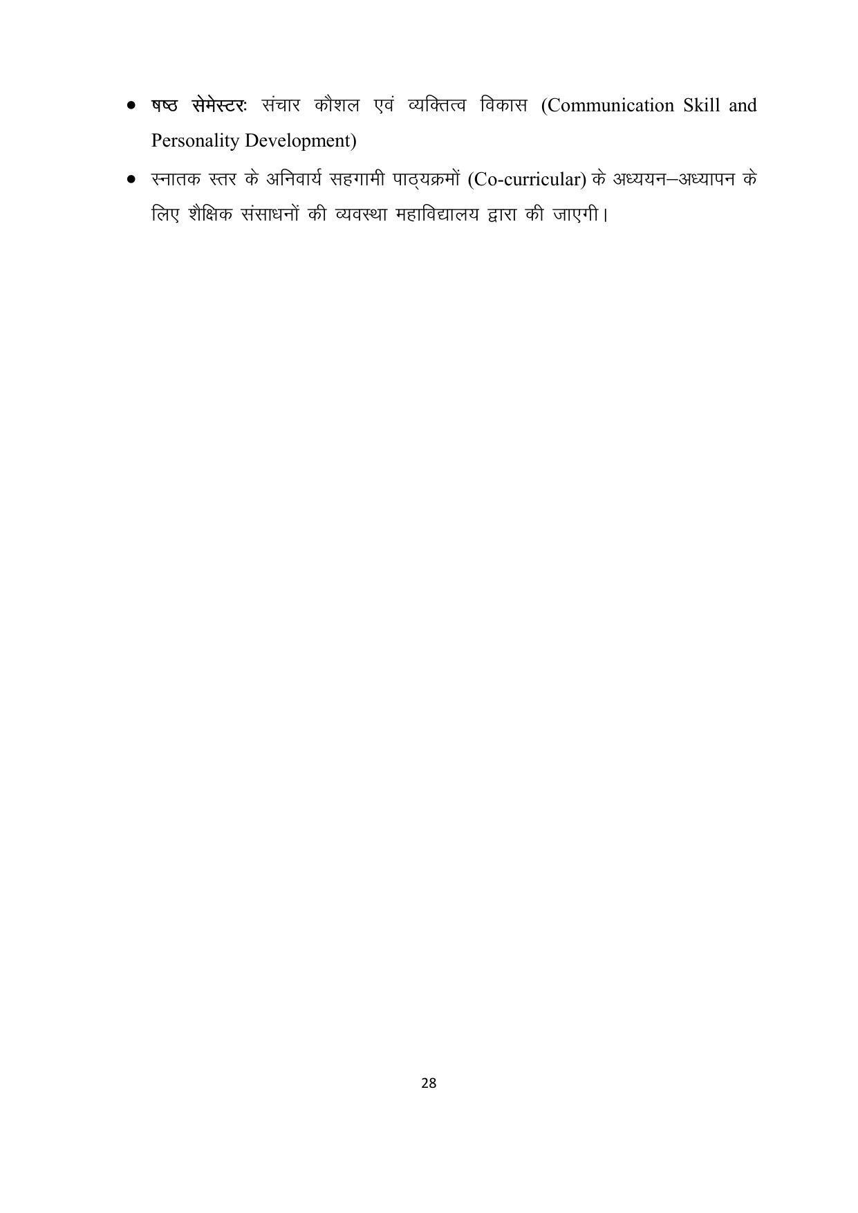Chaudhary Charan Singh University: Meerut University, Meerut Admission Brochure 2021-22 - Page 28