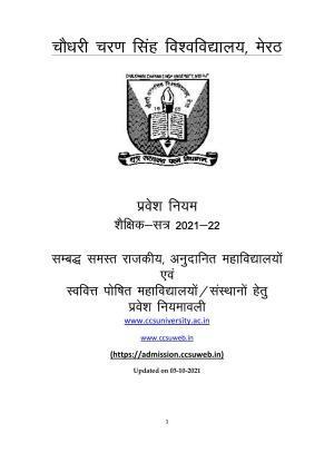 Chaudhary Charan Singh University: Meerut University, Meerut Admission Brochure 2021-22