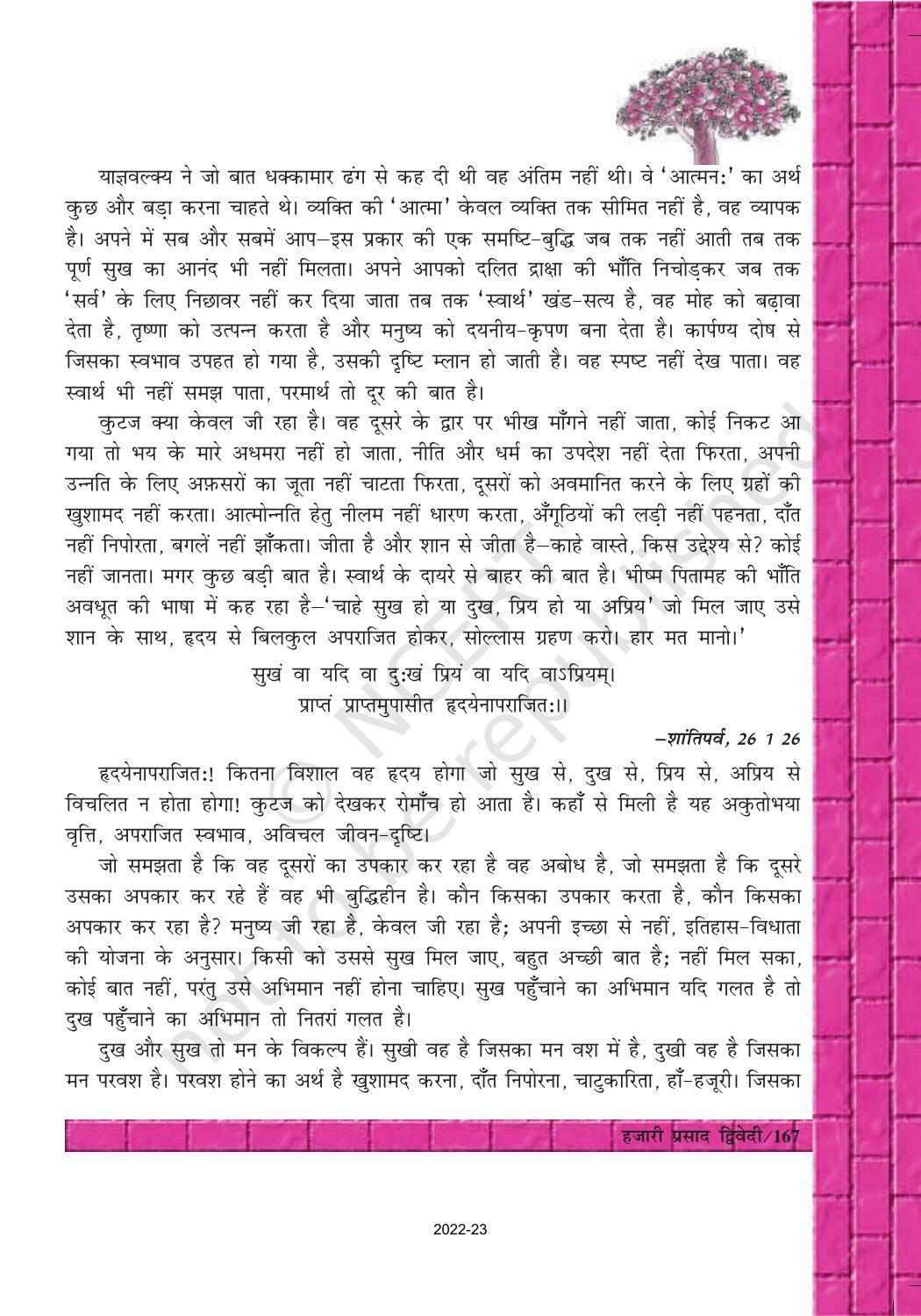 NCERT Book for Class 12 Hindi Antra Chapter 21 हज़ारी प्रसाद द्विवेदी - Page 8