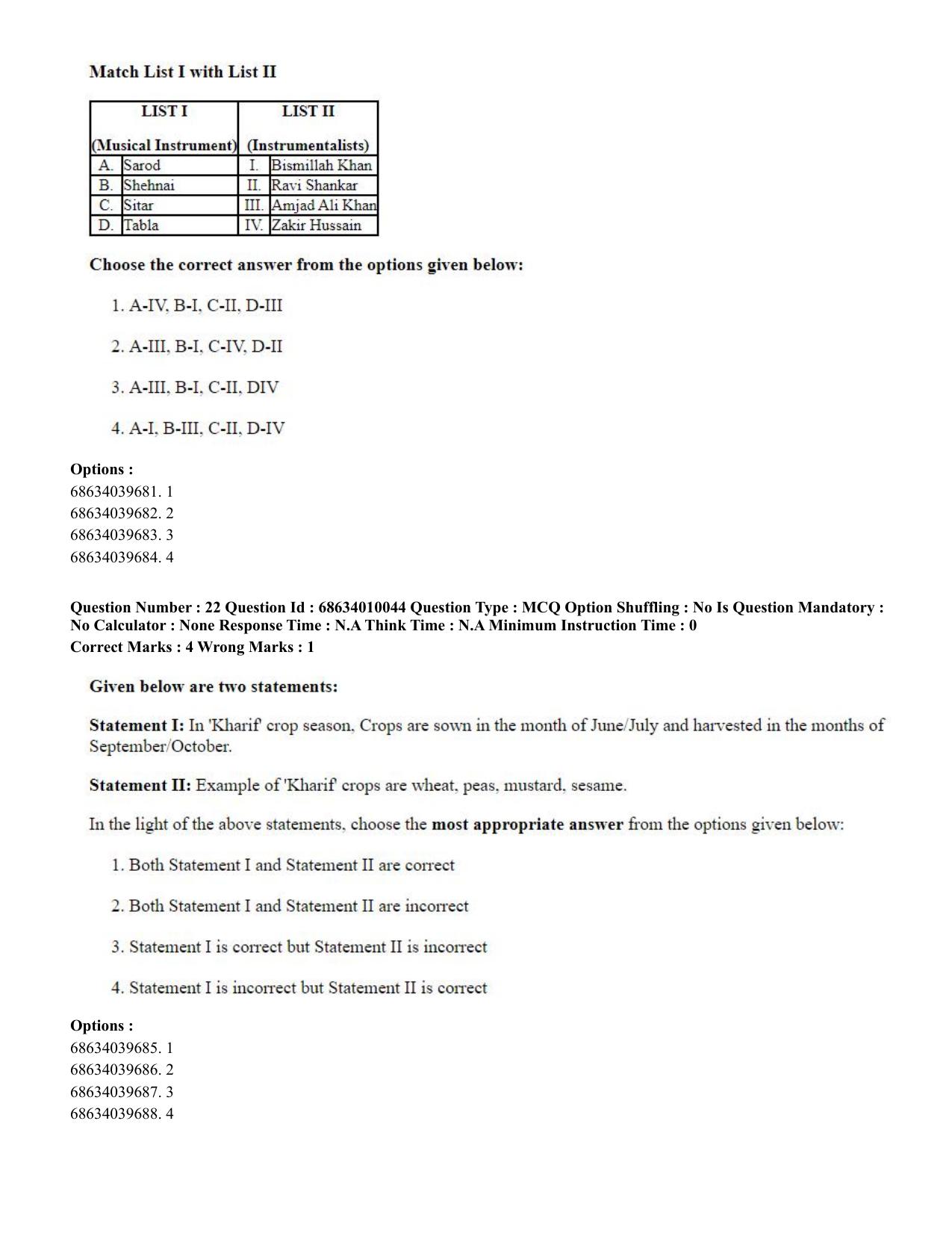 CUET PG 2023: COQP01 – Agri-Business Management (Eng.)-Shift 1 (09-06-2023) Question Paper - Page 21