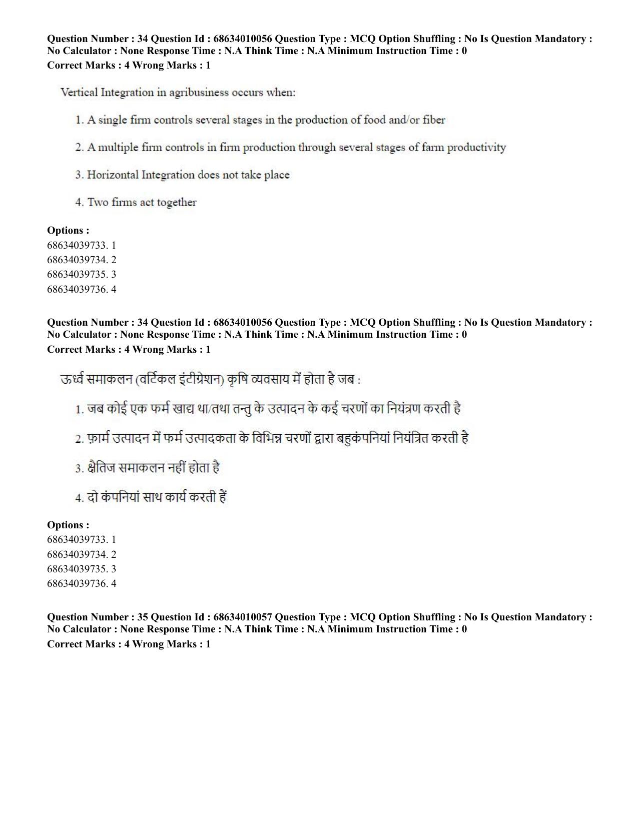 CUET PG 2023: COQP01 – Agri-Business Management (Eng.)-Shift 1 (09-06-2023) Question Paper - Page 34