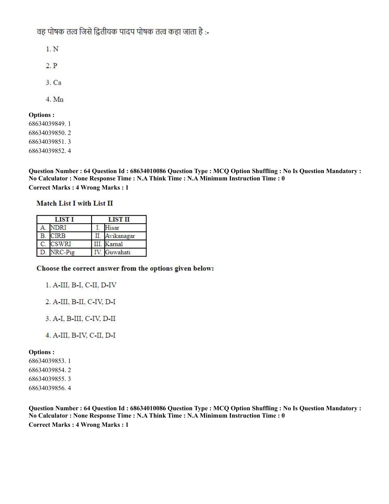 CUET PG 2023: COQP01 – Agri-Business Management (Eng.)-Shift 1 (09-06-2023) Question Paper - Page 63