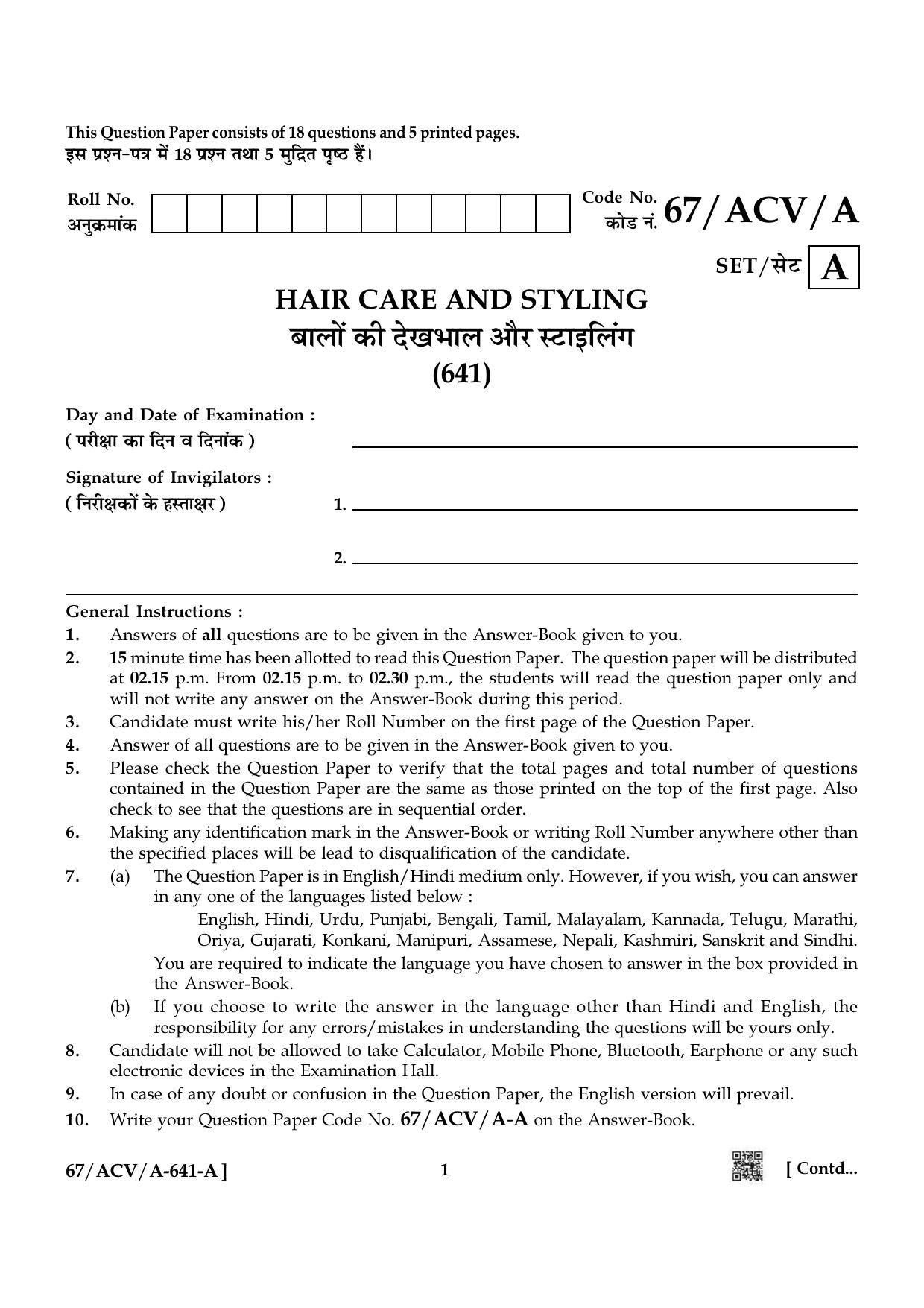 NIOS 2024 Class 10 Hair Care And Styling Question Paper - Page 1