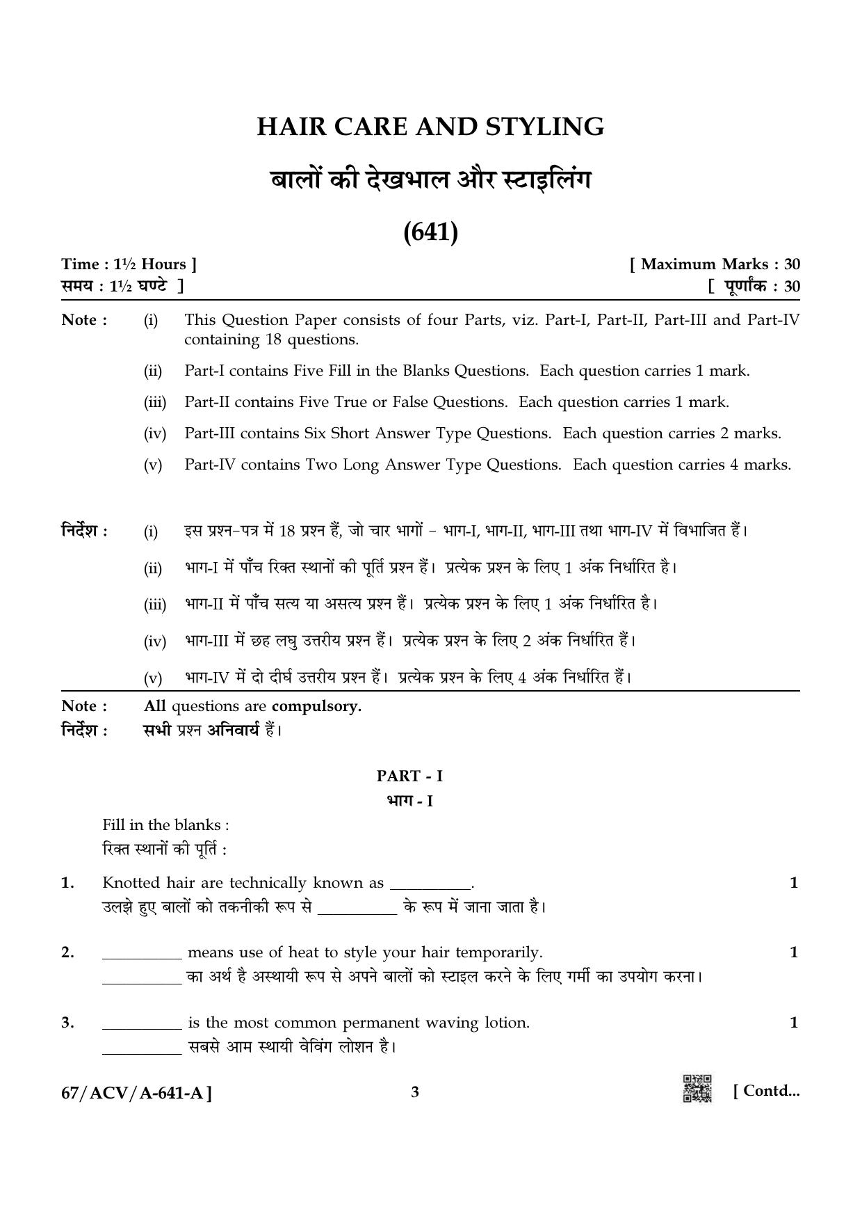 NIOS 2024 Class 10 Hair Care And Styling Question Paper - Page 3
