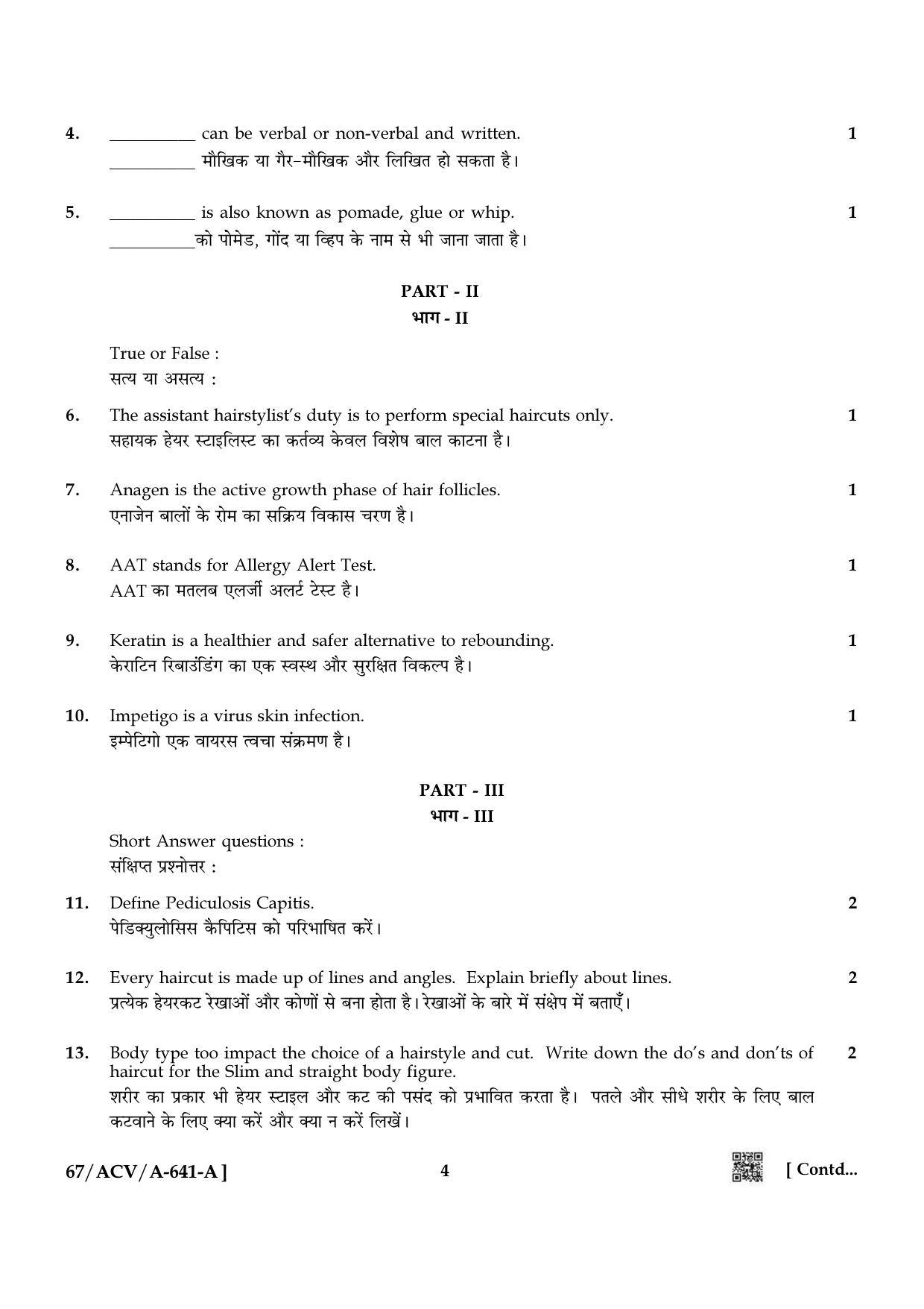 NIOS 2024 Class 10 Hair Care And Styling Question Paper - Page 4