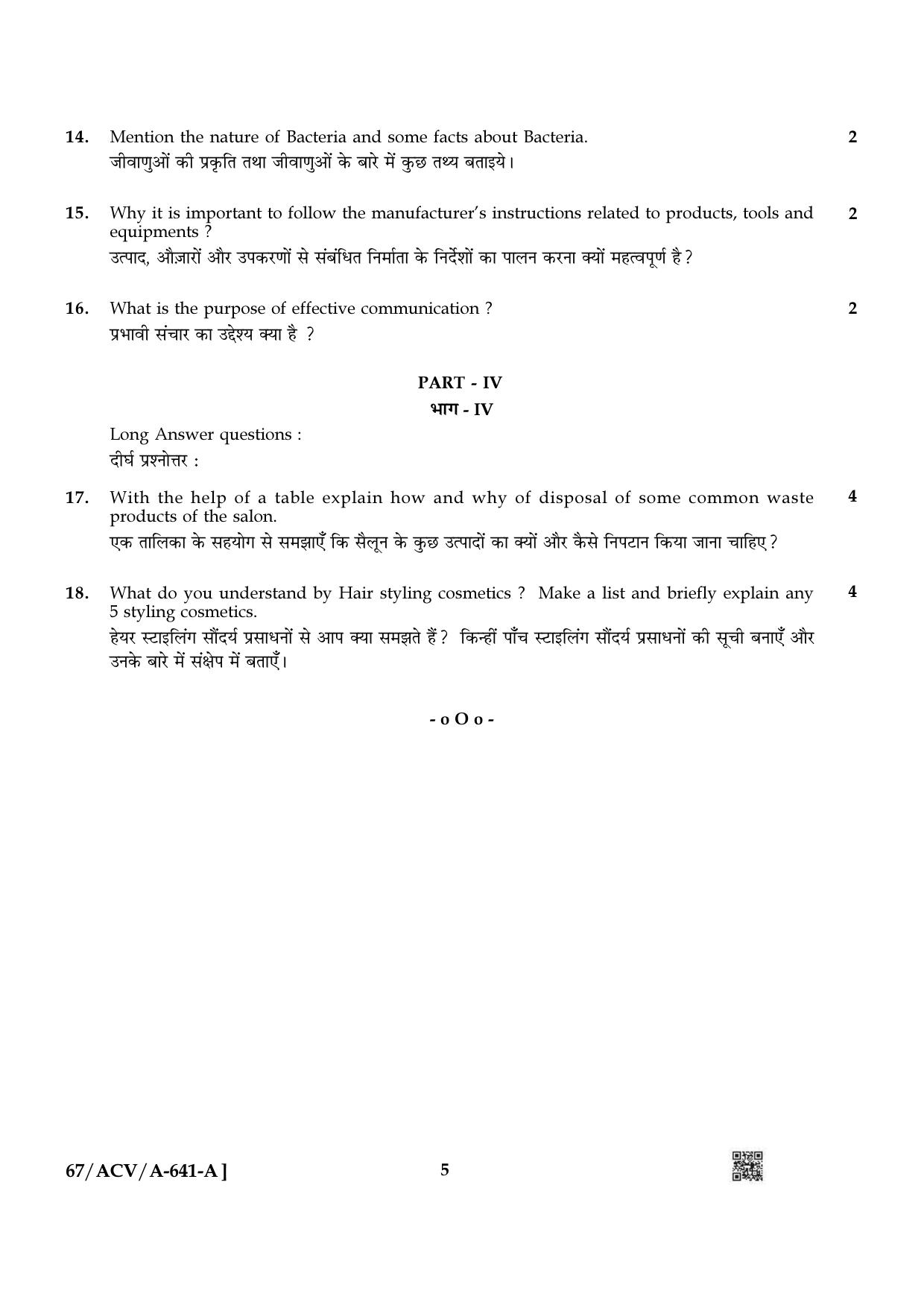 NIOS 2024 Class 10 Hair Care And Styling Question Paper - Page 5