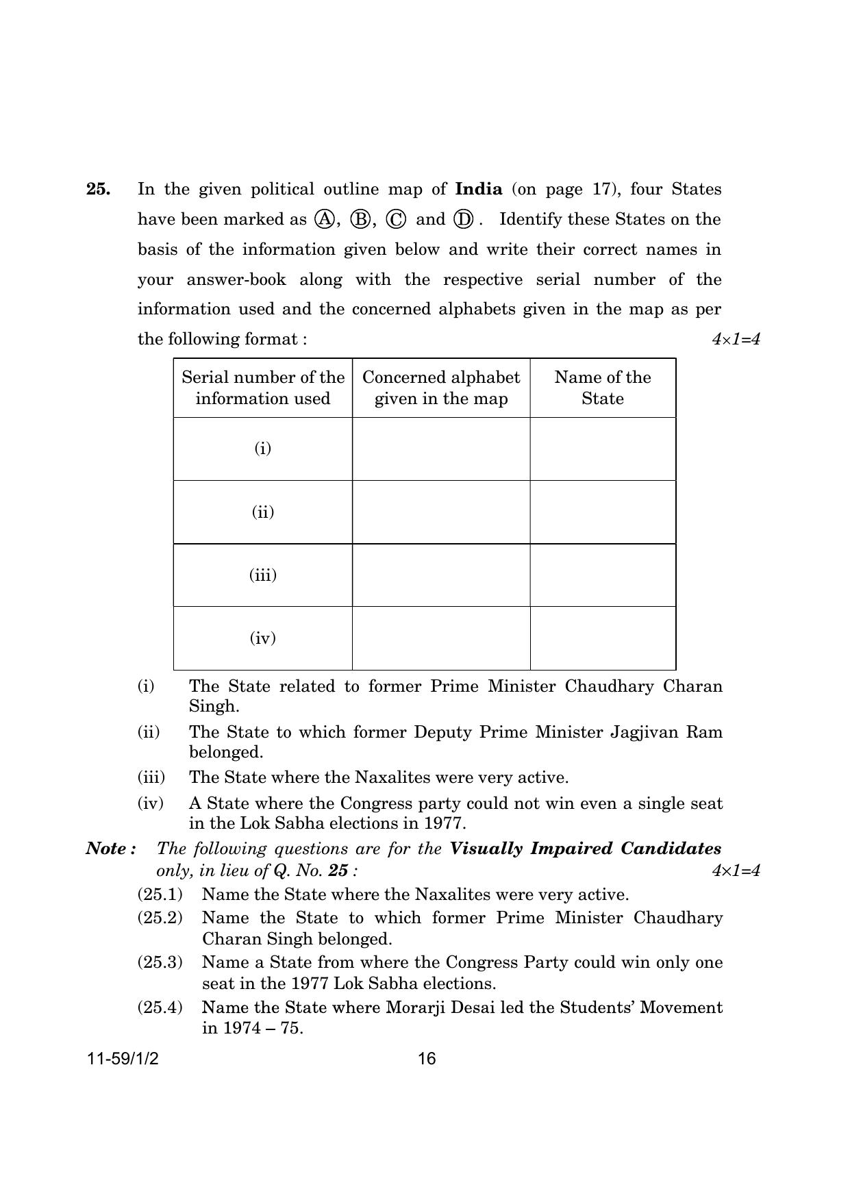 CBSE Class 12 59-1-2 Poltical Science 2024 Question Paper - Page 16