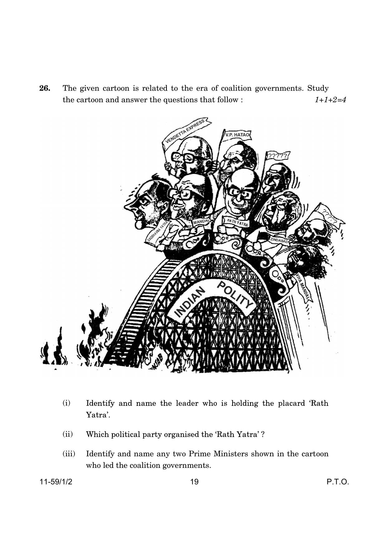 CBSE Class 12 59-1-2 Poltical Science 2024 Question Paper - Page 19