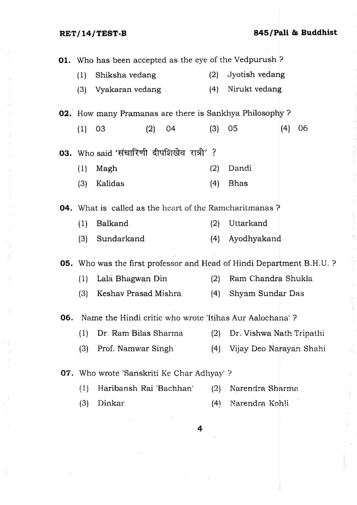 BHU RET PALI_BUDDIHIST_STUDIES 2014 Question Paper - Page 4