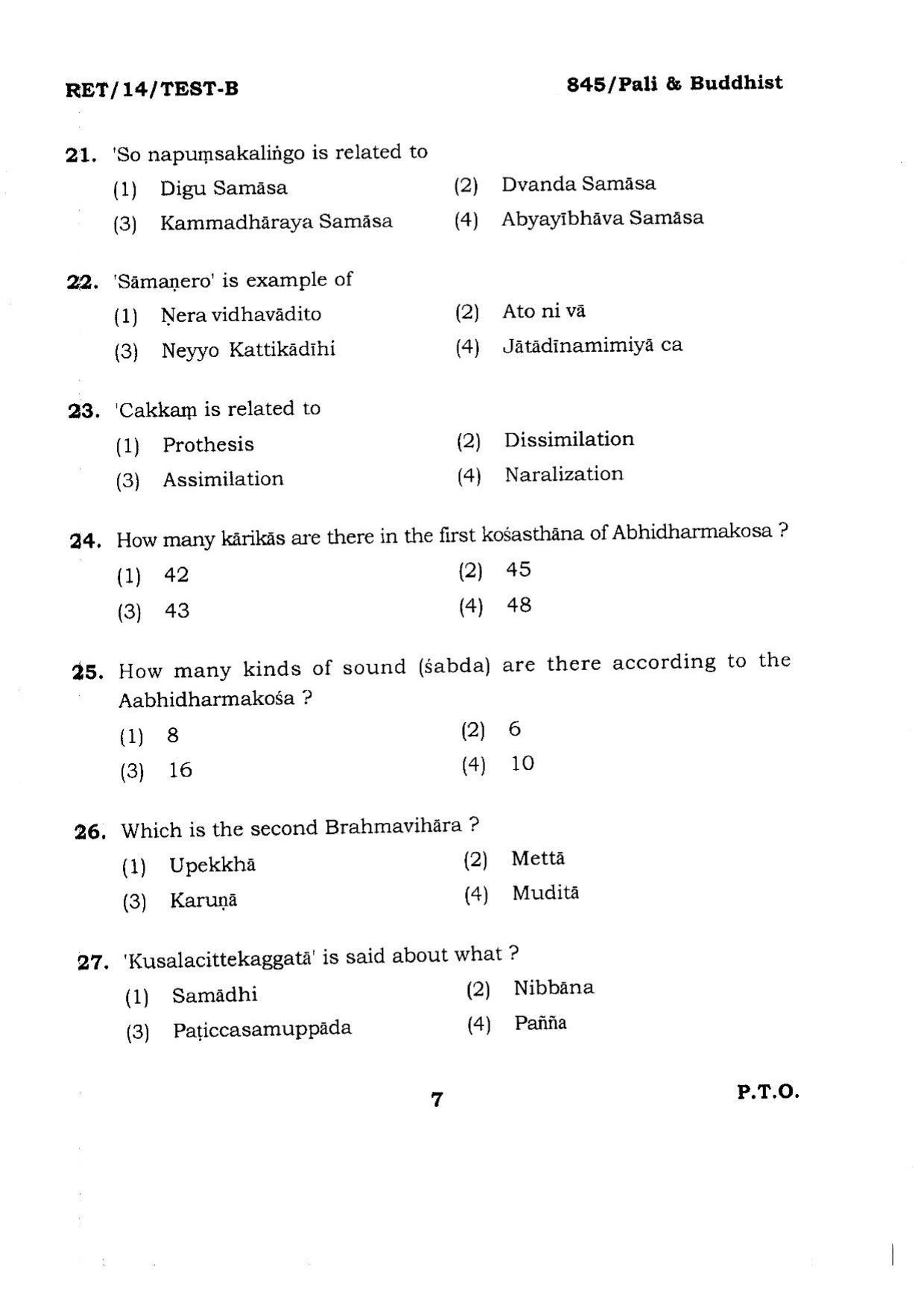 BHU RET PALI_BUDDIHIST_STUDIES 2014 Question Paper - Page 7