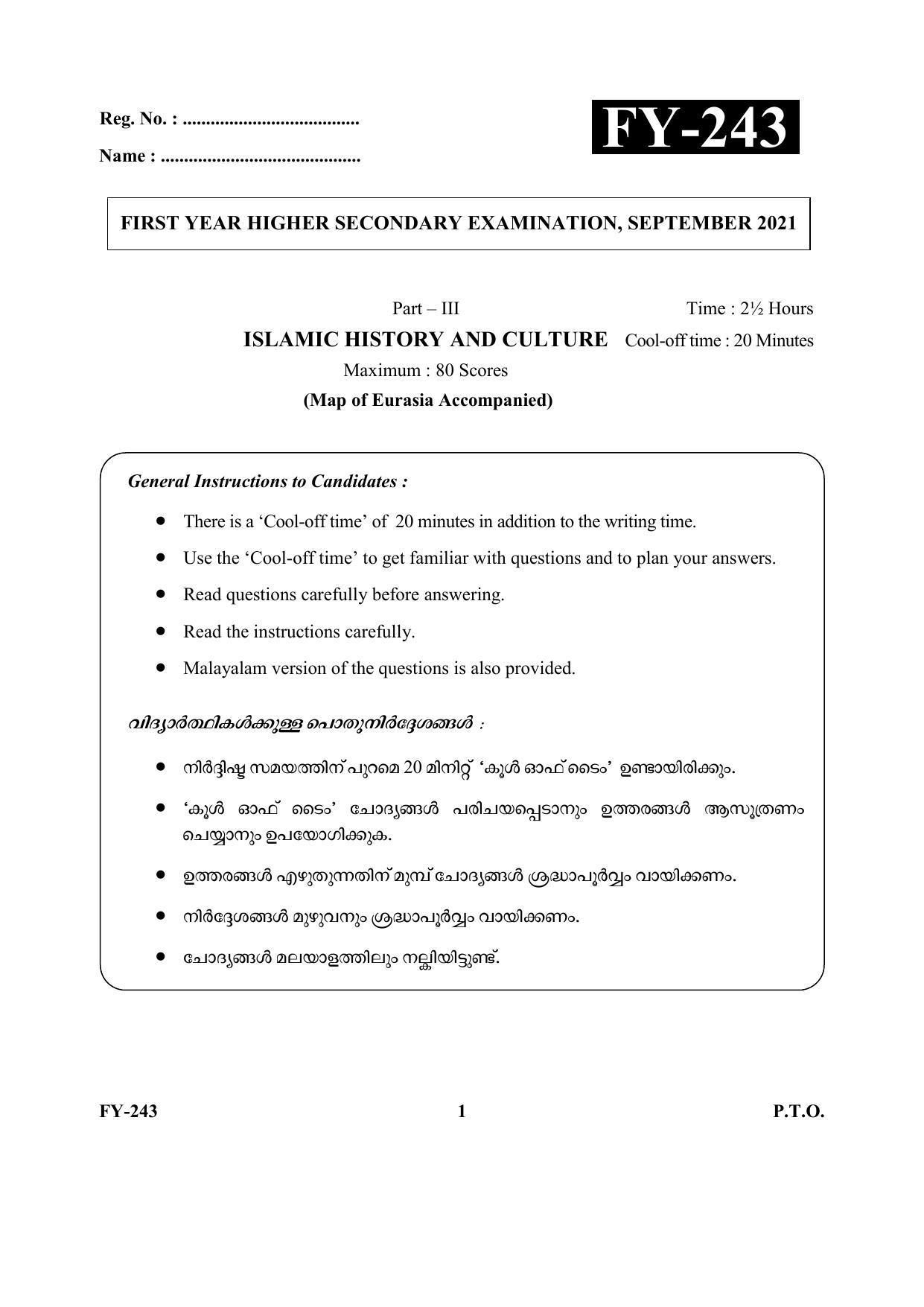 Kerala Plus One (Class 11th) Islamic History & Culture Question Paper 2021 - Page 1