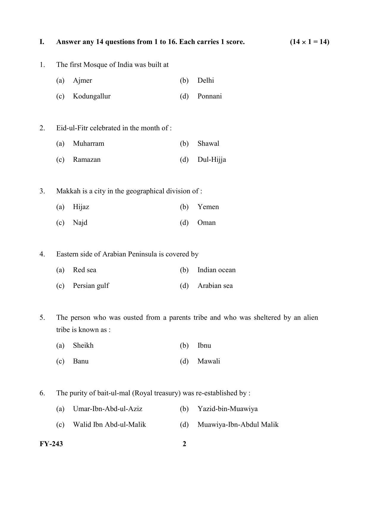 Kerala Plus One (Class 11th) Islamic History & Culture Question Paper 2021 - Page 2