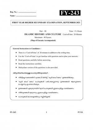 Kerala Plus One (Class 11th) Islamic History & Culture Question Paper 2021