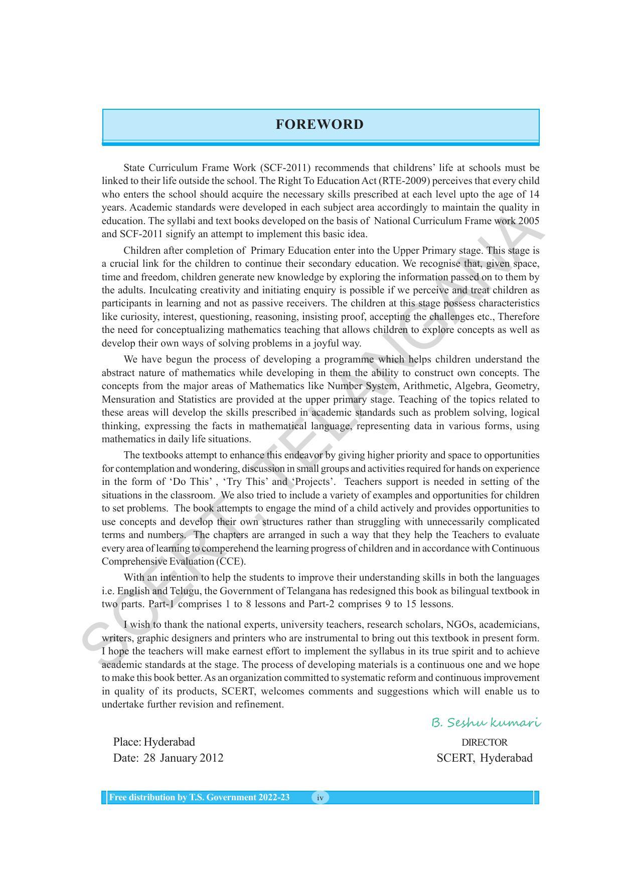TS SCERT Class 7 Maths Path 2 (Telugu Medium) Text Book - Page 6