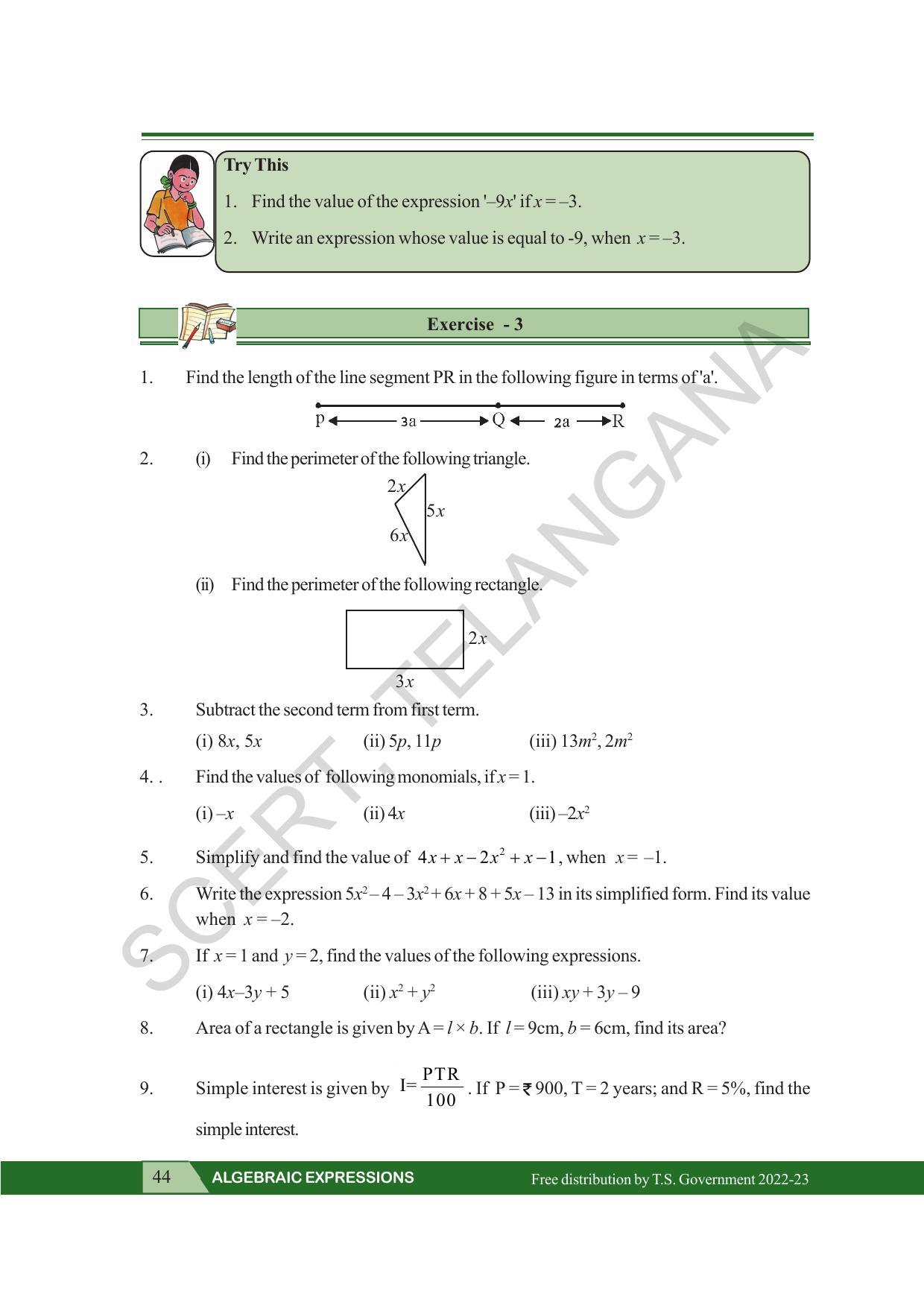 TS SCERT Class 7 Maths Path 2 (Telugu Medium) Text Book - Page 56