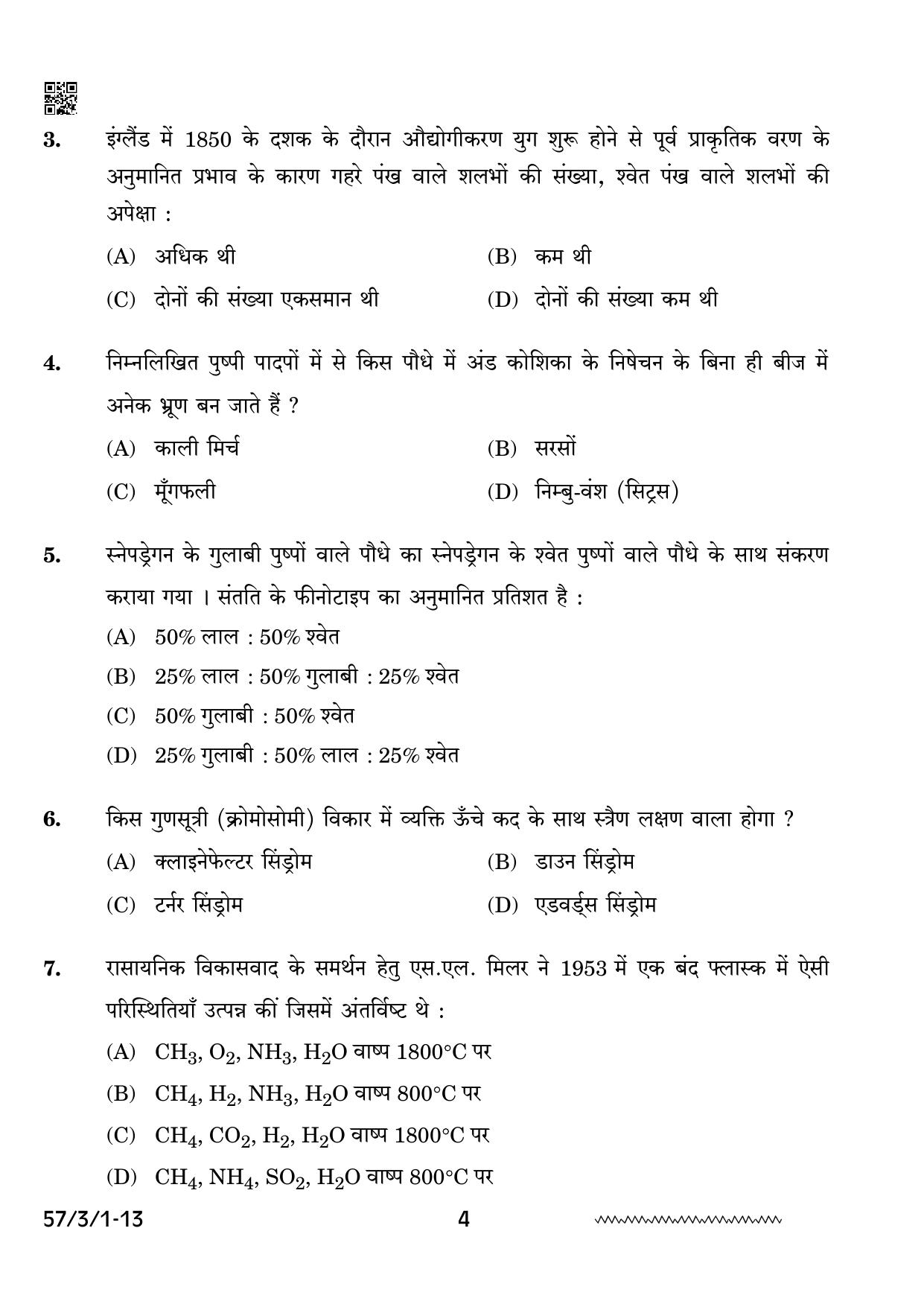 CBSE Class 12 57 3 1 Biology 2024 Question Paper - Page 4