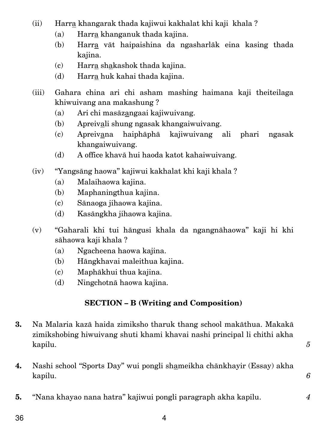CBSE Class 10 36 Tangkhul 2019 Question Paper - Page 4