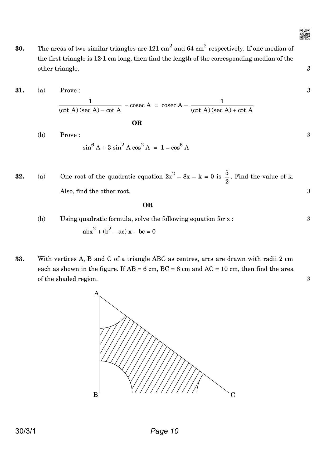 CBSE Class 10 QP_041_MATHS_STD 2021 Compartment Question Paper - Page 10