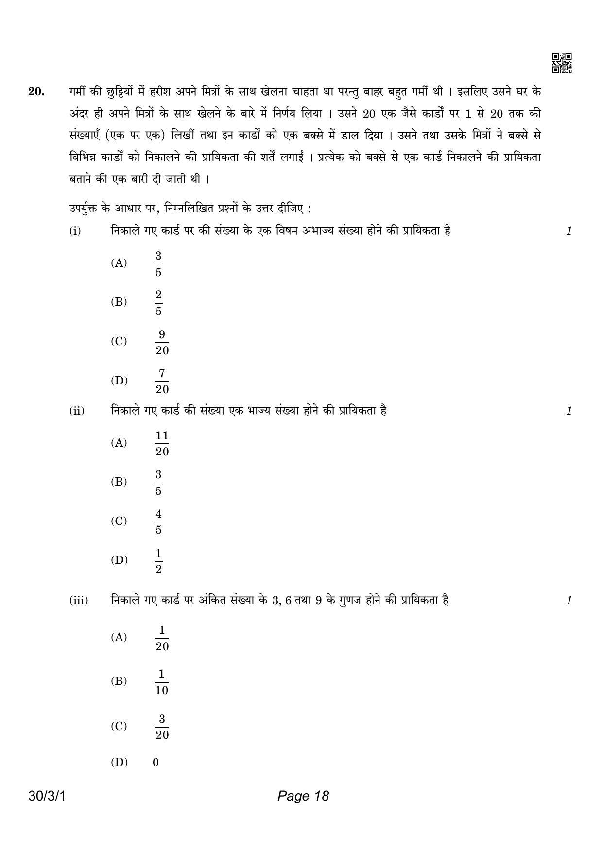 CBSE Class 10 QP_041_MATHS_STD 2021 Compartment Question Paper - Page 18