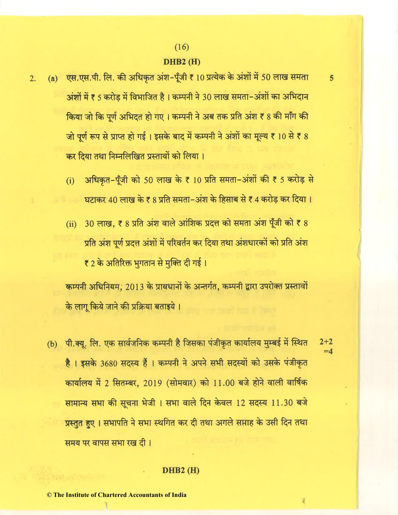 CA Inter Nov 2020 Question Paper - Paper 2 – Corporate and Other Laws - Page 16