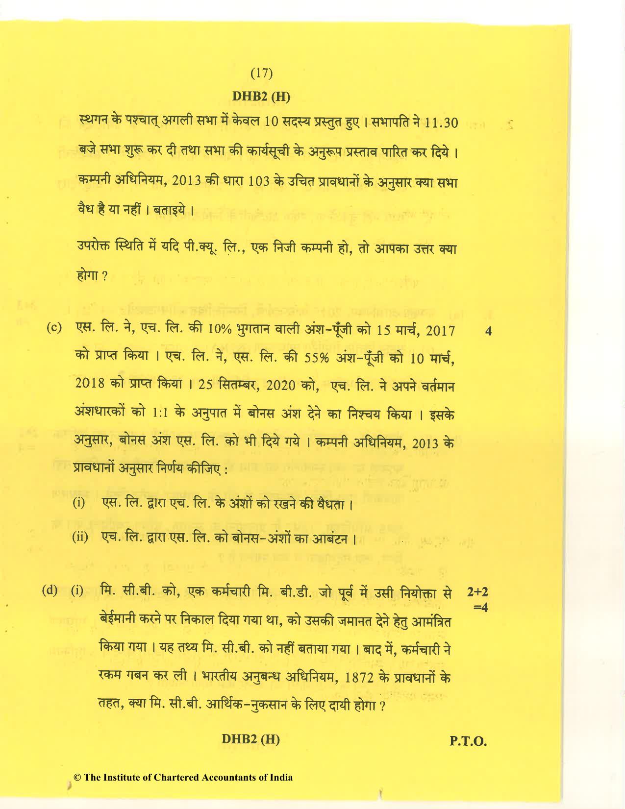 CA Inter Nov 2020 Question Paper - Paper 2 – Corporate and Other Laws - Page 17