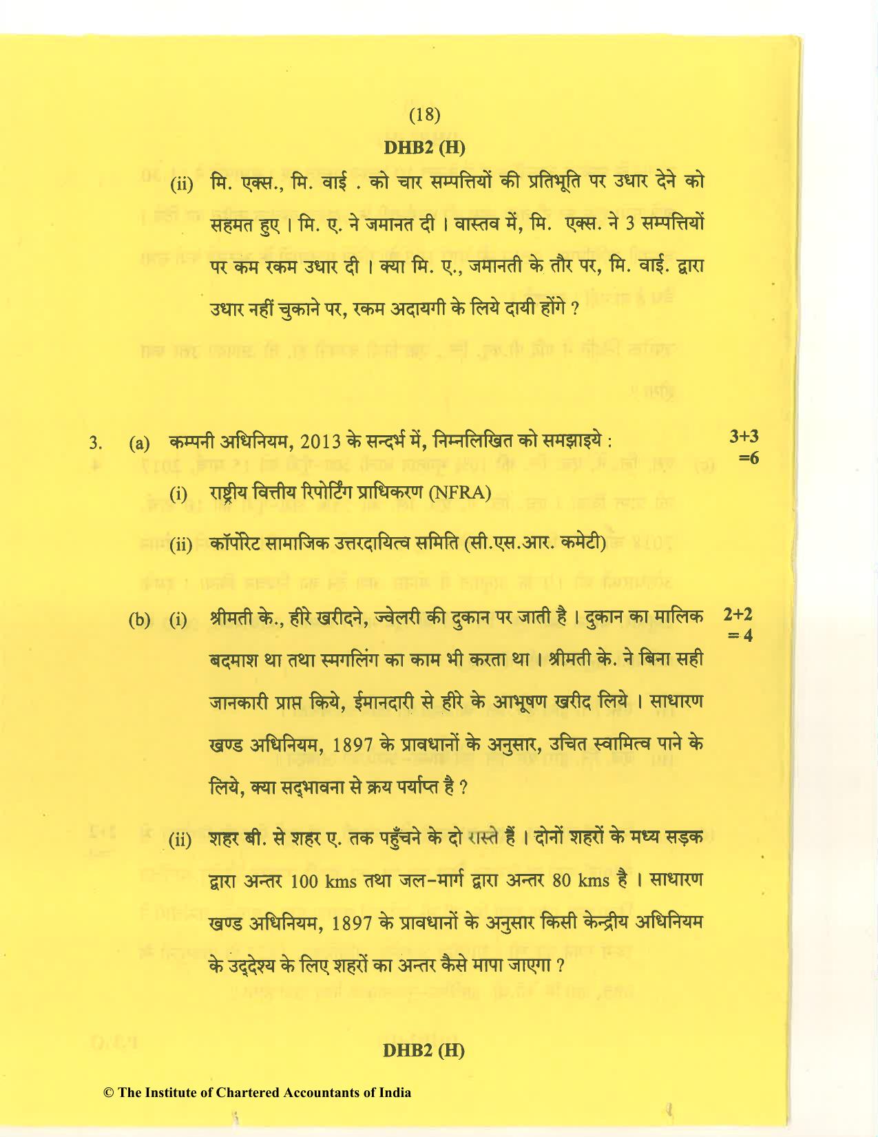 CA Inter Nov 2020 Question Paper - Paper 2 – Corporate and Other Laws - Page 18