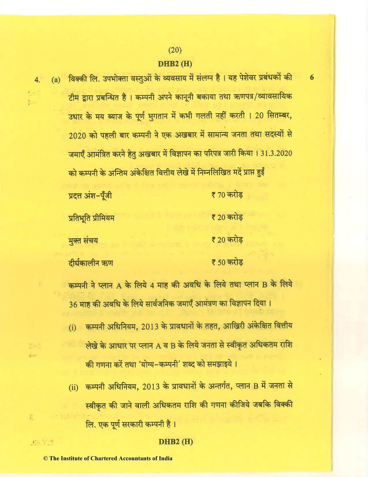 CA Inter Nov 2020 Question Paper - Paper 2 – Corporate and Other Laws - Page 20