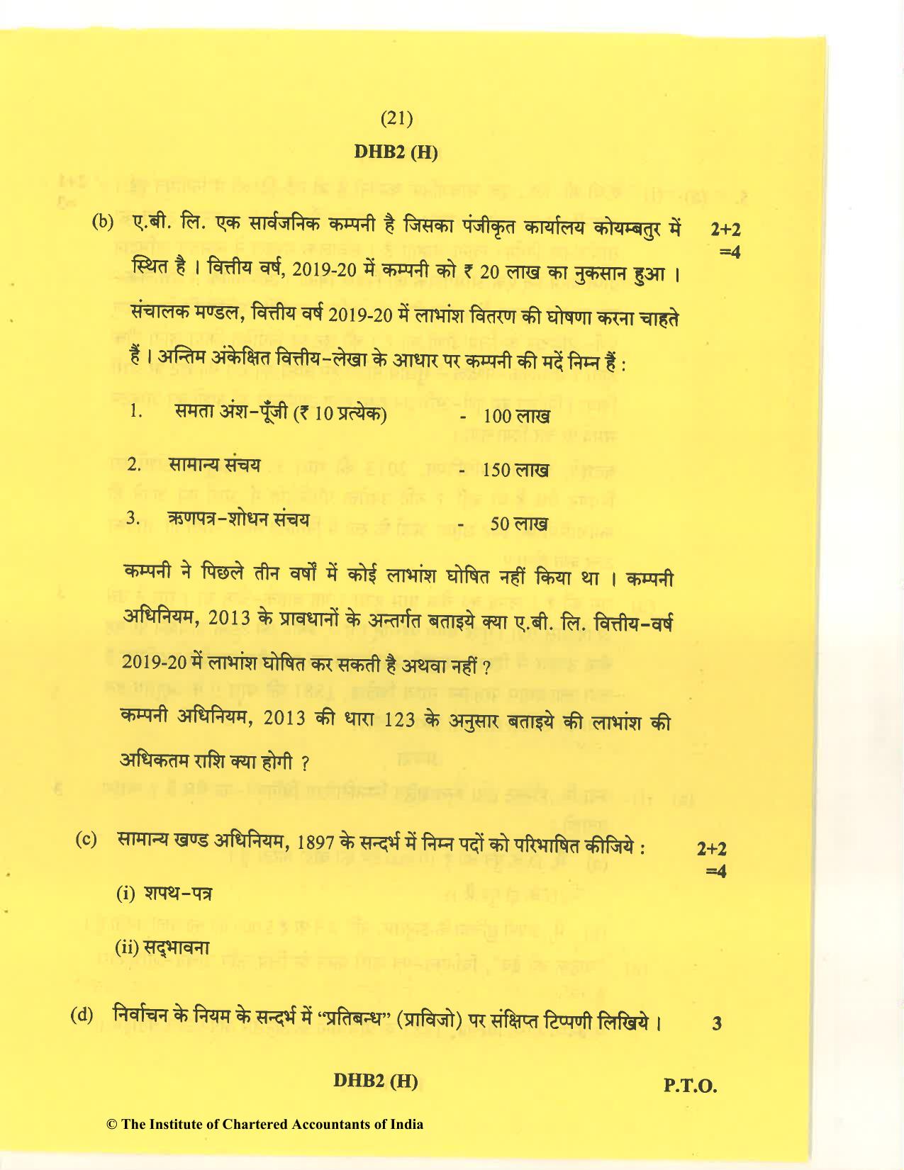 CA Inter Nov 2020 Question Paper - Paper 2 – Corporate and Other Laws - Page 21