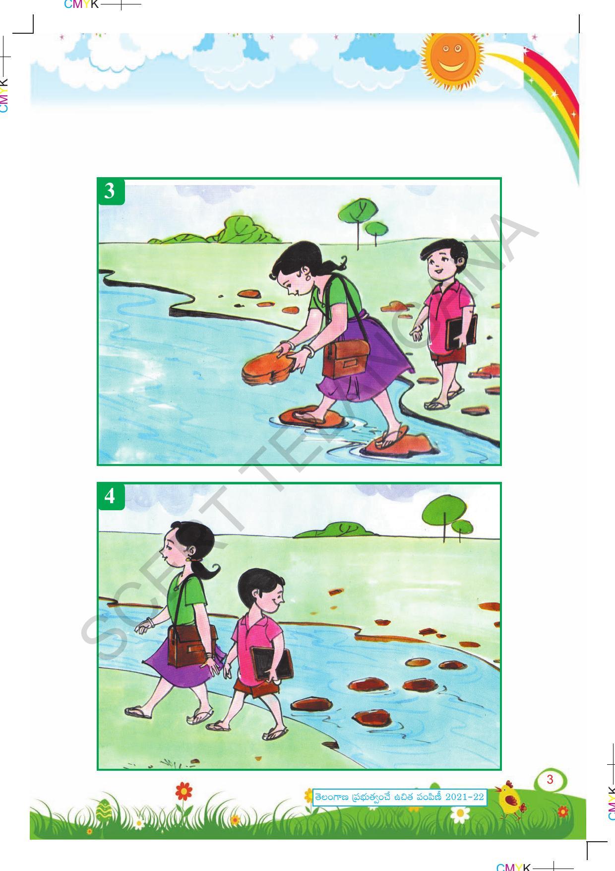 TS SCERT Class 2 First Language Path 1 (Telugu Medium) Text Book - Page 13