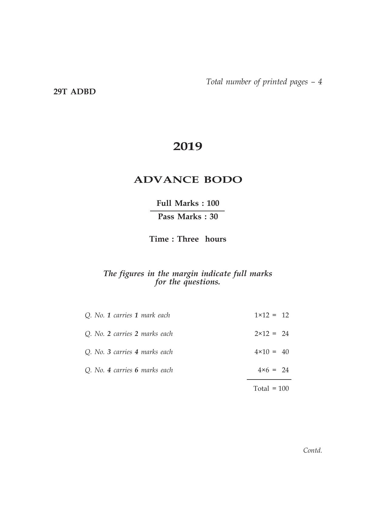 Assam HS 2nd Year Advance Bodo 2019 Question Paper - Page 1