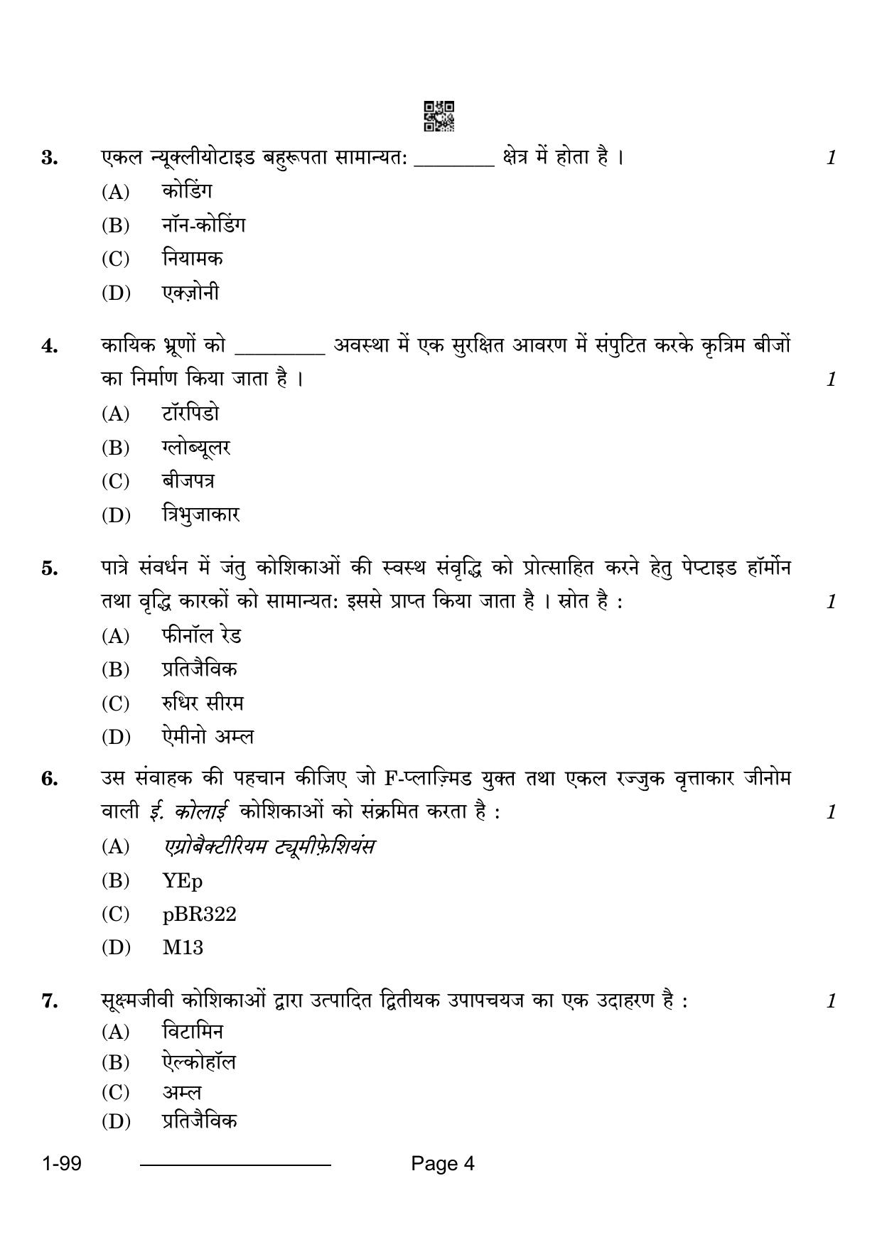 CBSE Class 12 Biotechnology 2024 Question Paper - Page 4