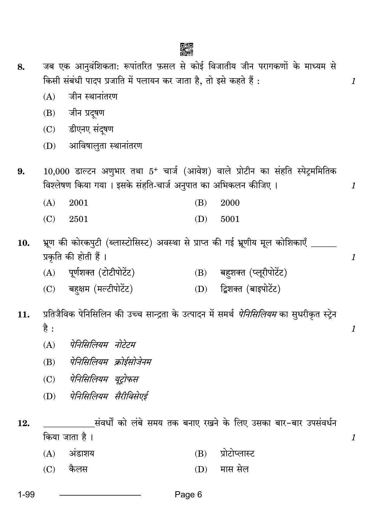 CBSE Class 12 Biotechnology 2024 Question Paper - Page 6