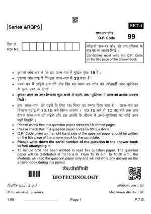 CBSE Class 12 Biotechnology 2024 Question Paper