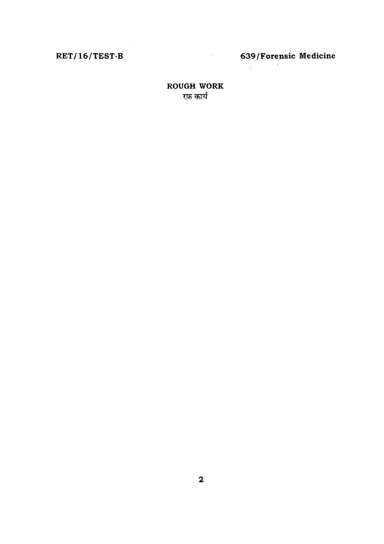 BHU RET FORENSIC MEDICINE 2016 Question Paper - Page 2
