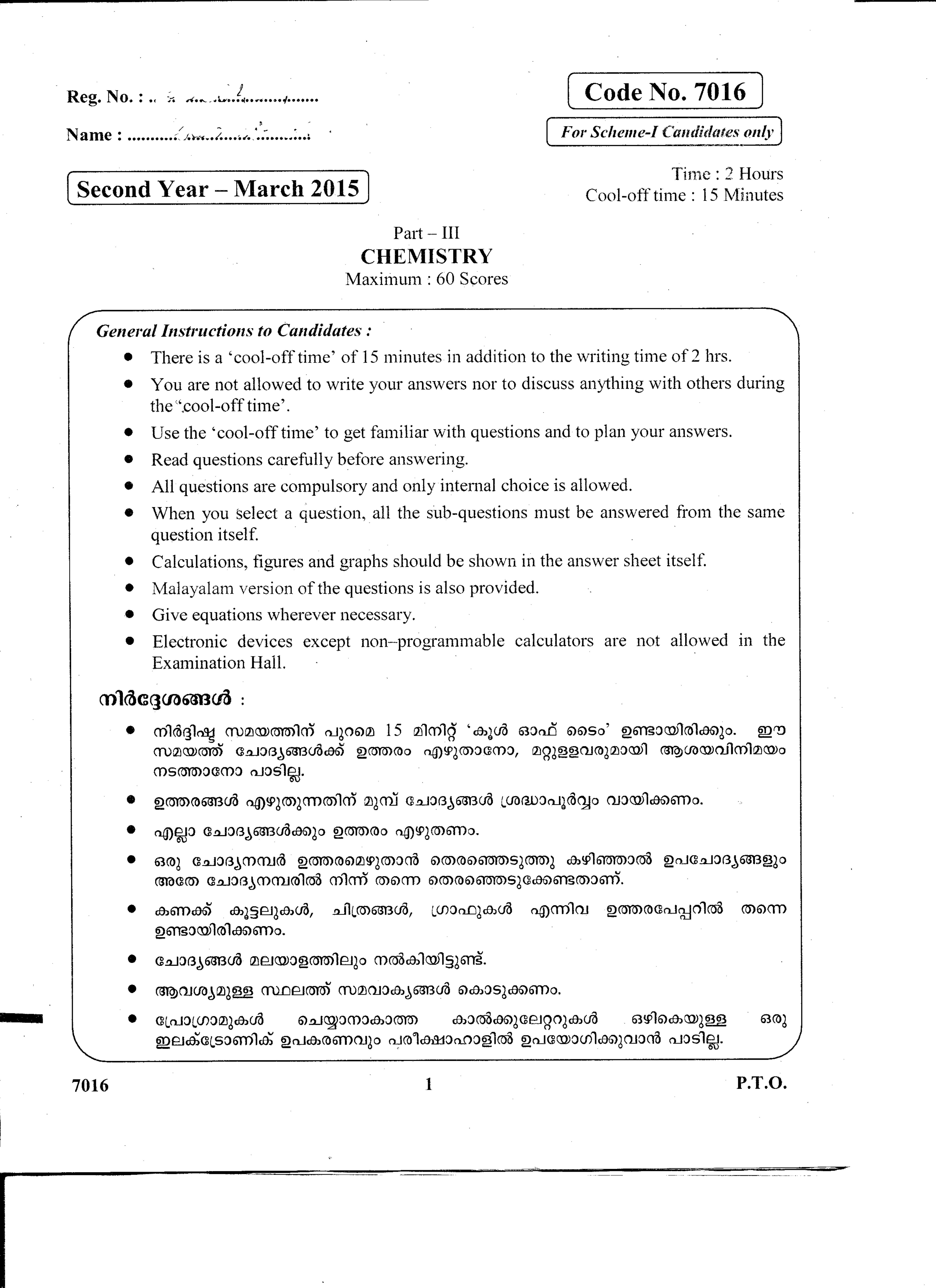 Kerala Plus Two 2015 Chemistry Question paper - Page 1