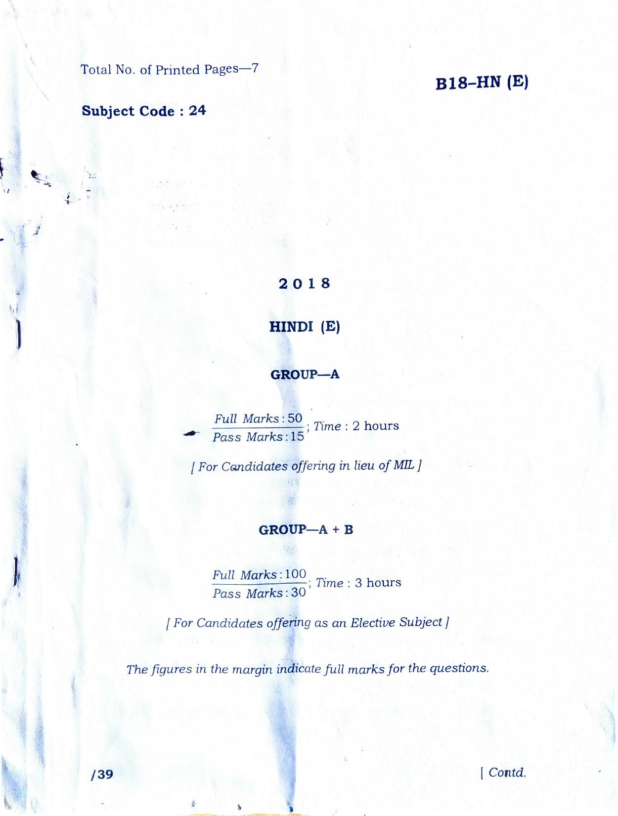 SEBA HSLC Hindi (Elective) Question Paper 2018 - Page 1