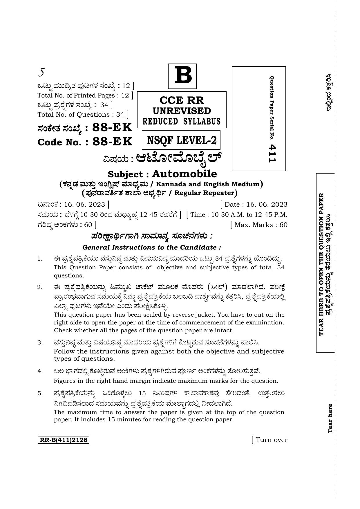 Karnataka SSLC NSQF Subjects Automobile Supplementary Exam Question Paper 2023 (B Version) - Page 1