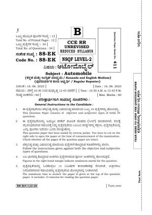 Karnataka SSLC NSQF Subjects Automobile Supplementary Exam Question Paper 2023 (B Version)