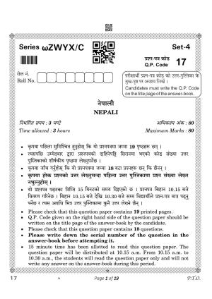 CBSE Class 10 Nepali (Compartment) 2023 Question Paper