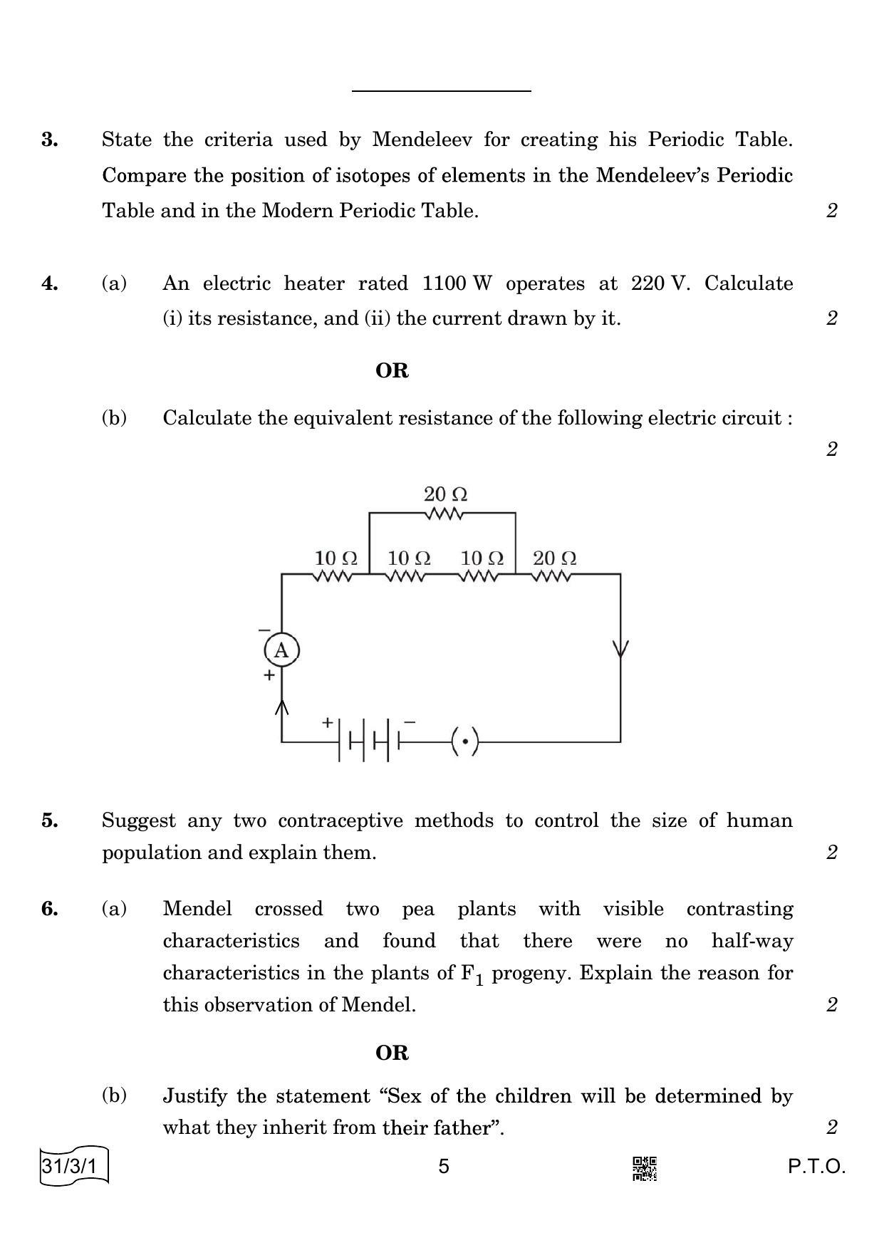 CBSE Class 10 31-3-1 Science 2022 Question Paper - Page 5